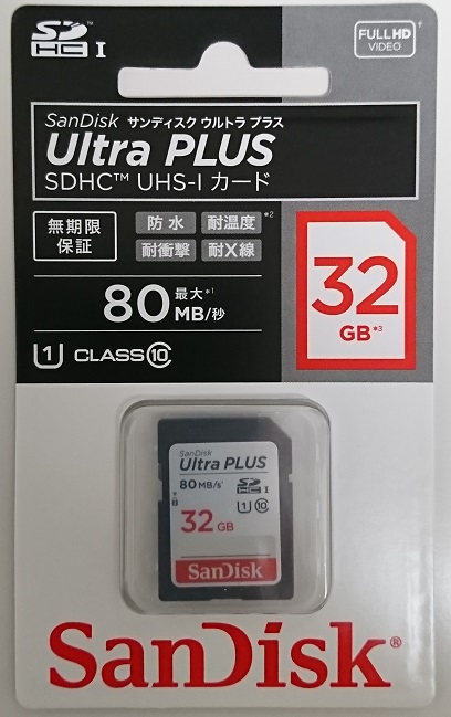 公式通販 ナノズ 店サンディスク エクストリームプロSDXC UHS-I 512GB エコパッケージ 取り寄せ商品